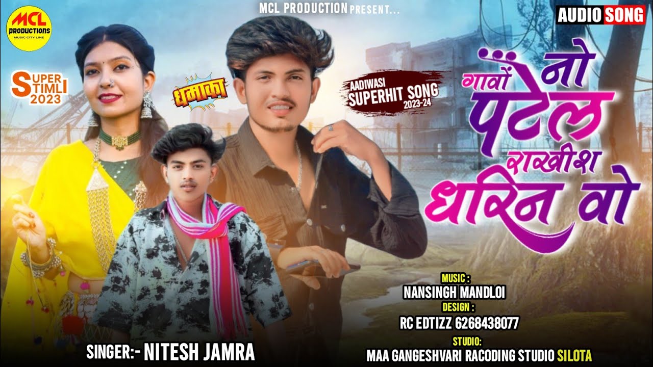 New Hit Timli ।। Nitesh Jamra ।। 2024 ।। Music - Nansing Mandloi