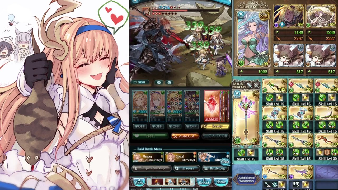 [グラブル] ジークフリート マグナ エニュオ リロ無し /[GBF] Siegfried Enyo Showcase No Refresh Magna