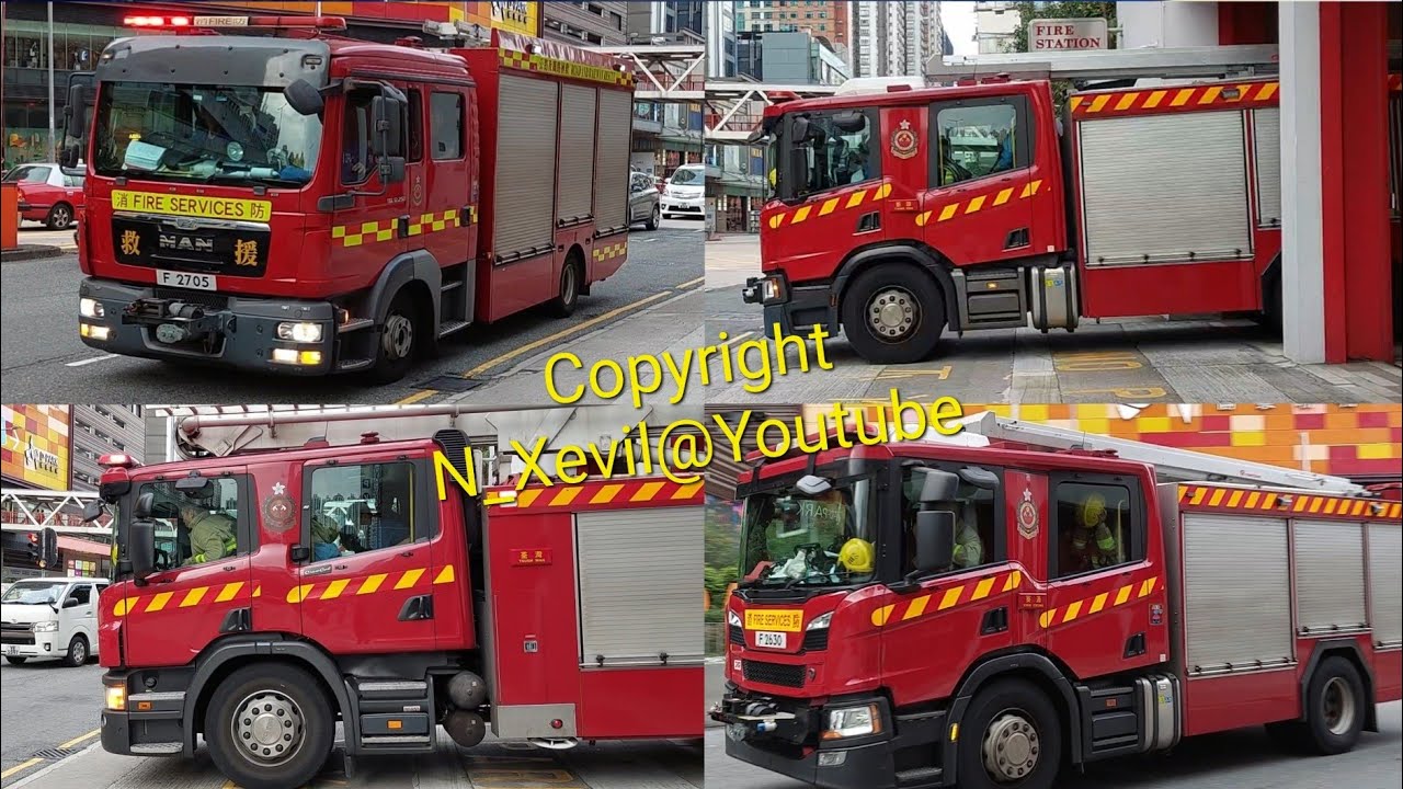 荃灣消防局20分鐘內3次去車 Tsuen Wan Fire Station Received 3 Turnouts within 20 minutes