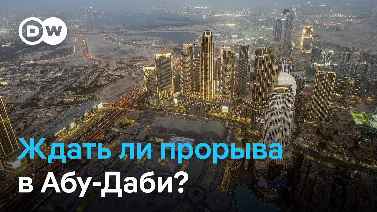 Вопрос Донбасса - ключевой на мирных переговорах Украины и России с участием США