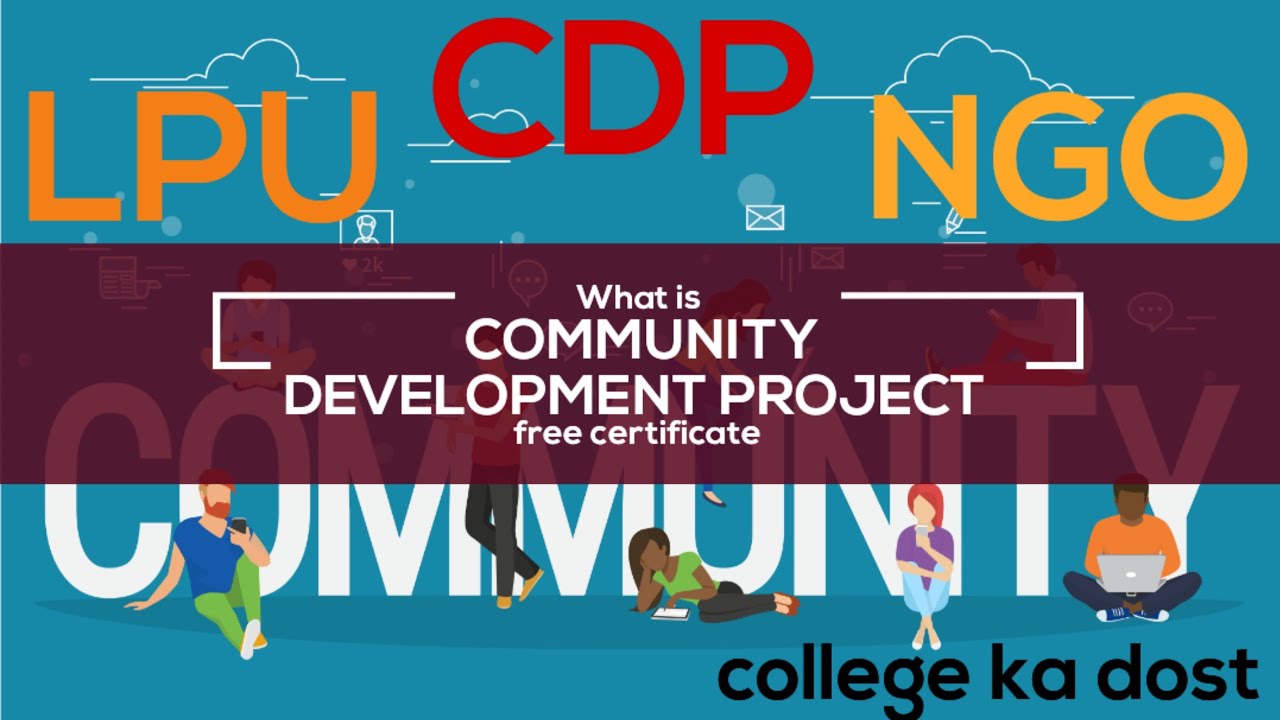 |ЧТО ТАКОЕ ПРОЕКТ РАЗВИТИЯ СООБЩЕСТВА|ЧТО ТАКОЕ CDP|LPU|ПРОЕКТ РАЗВИТИЯ СООБЩЕСТВА|