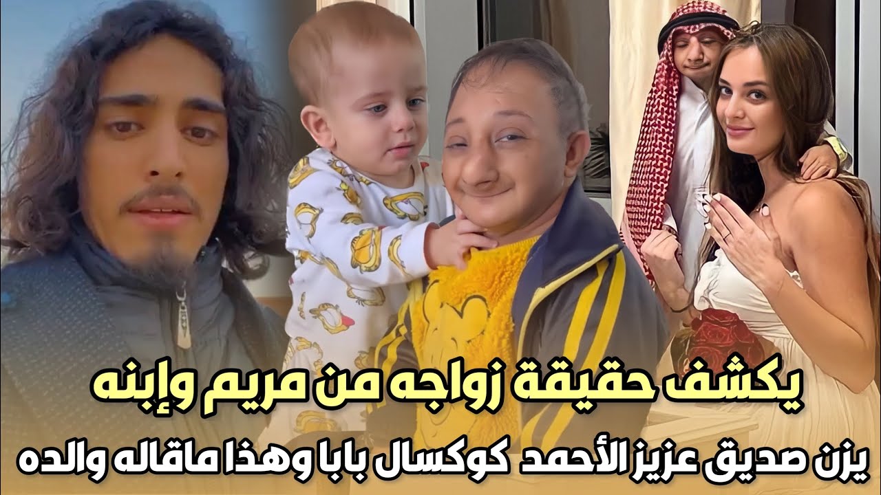 بحرقة..يزن صديق 