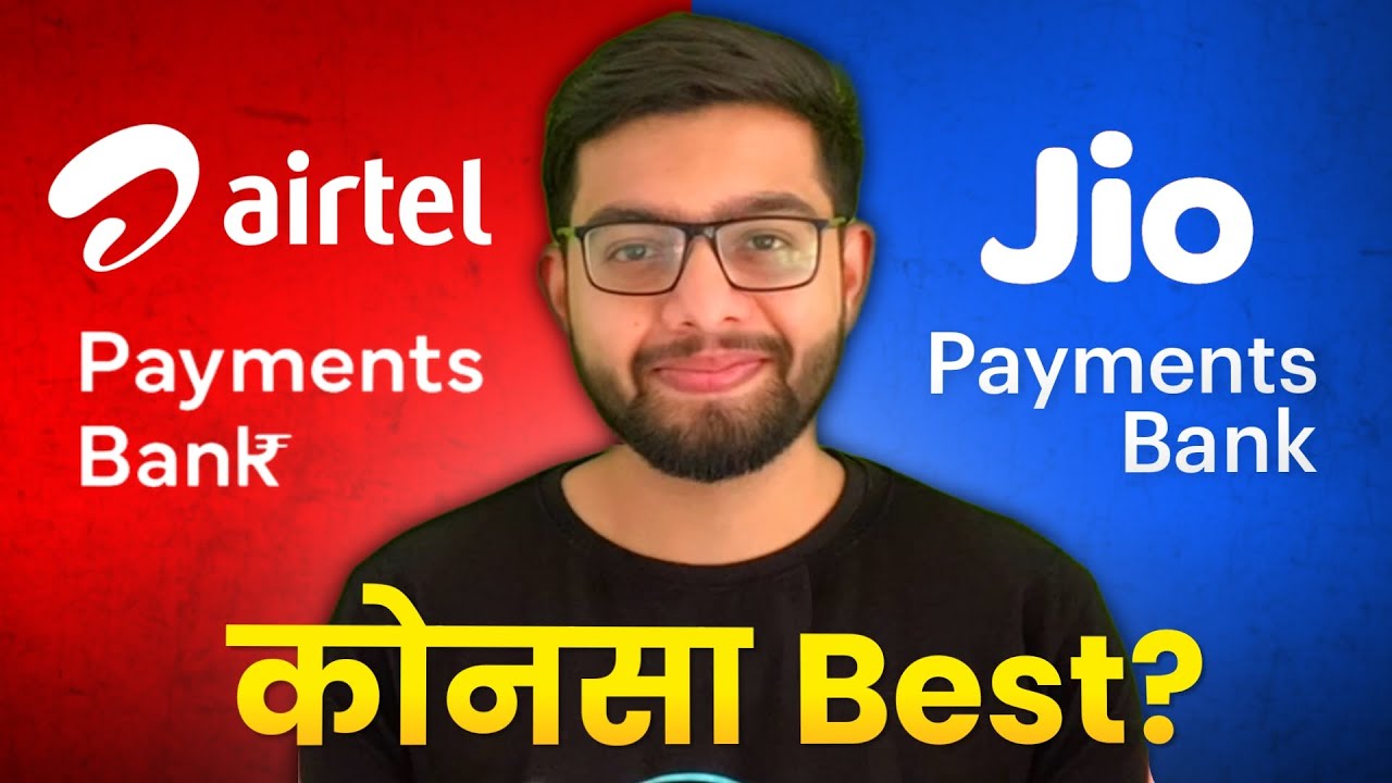 Airtel Payment Bank Account vs Jio Payment Bank Account || सर्वश्रेष्ठ जीरो बैलेंस भुगतान बैंक खाता?