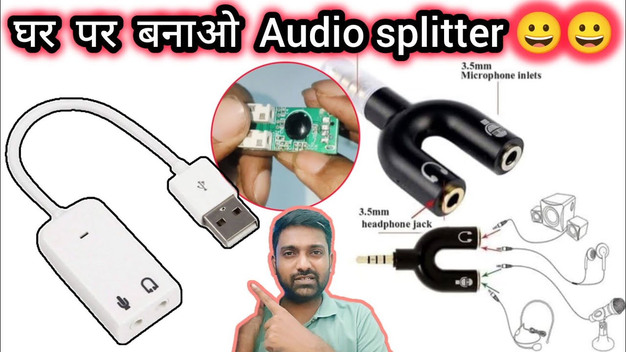 USB Sound card ko bana dia 3.5mm Audio Splitter😁😁 | खराब हुआ तो ये बना दिया 😀 DIY Electronics 