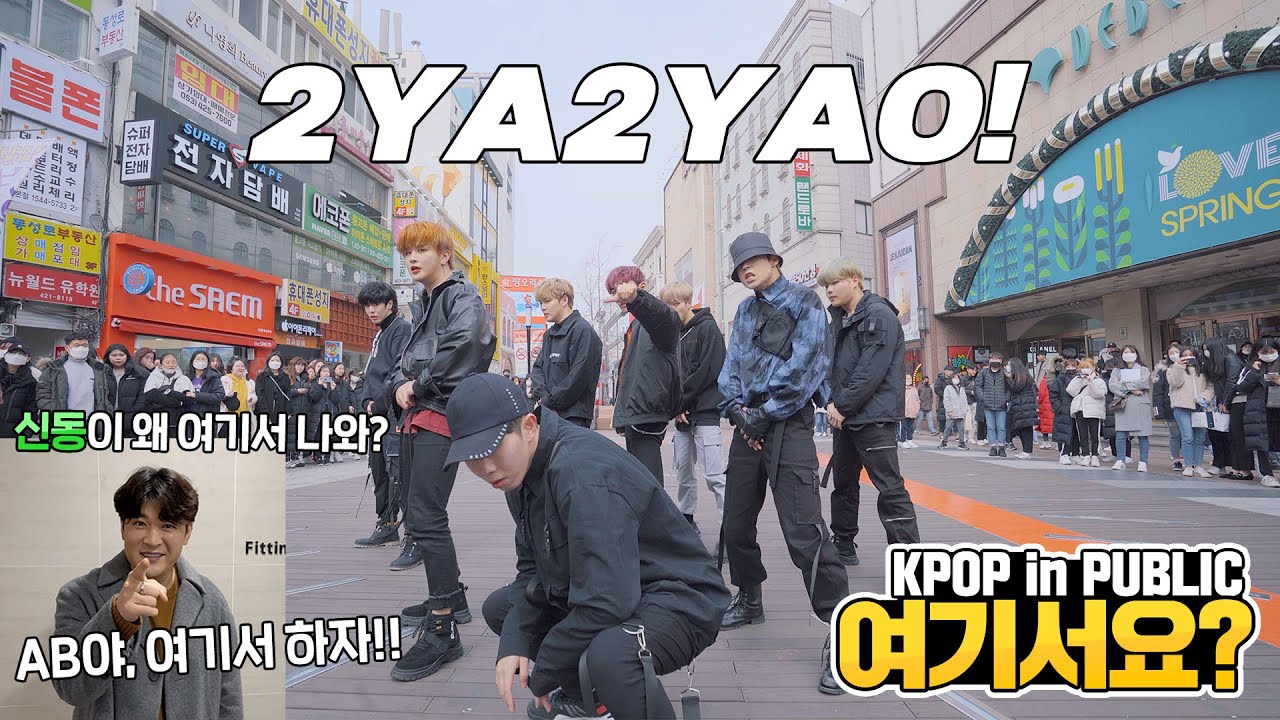 [여기서요?] 슈퍼주니어 SUPER JUNIOR - 2YA2YAO! | 커버댄스 DANCE COVER @동성로