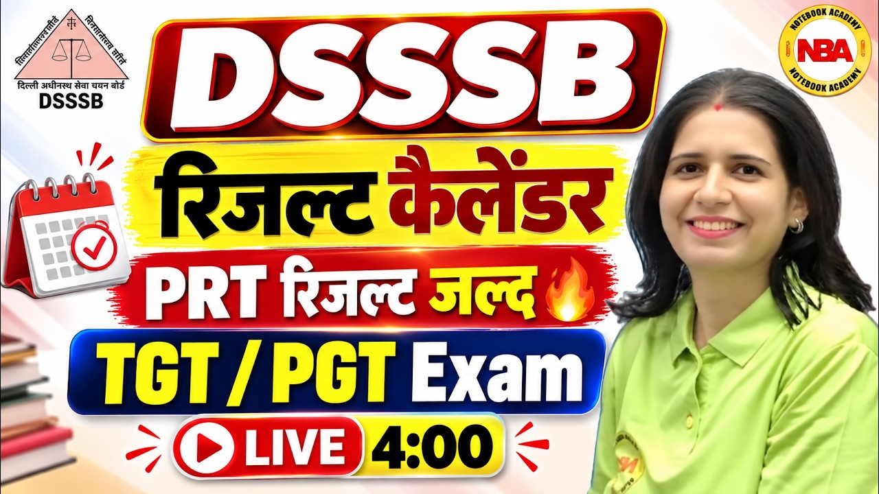 DSSSB Result Calendar 2026 🔥 PRT Result जल्द | TGT/PGT Exam Date & Latest Update | LIVE 4:00 PM