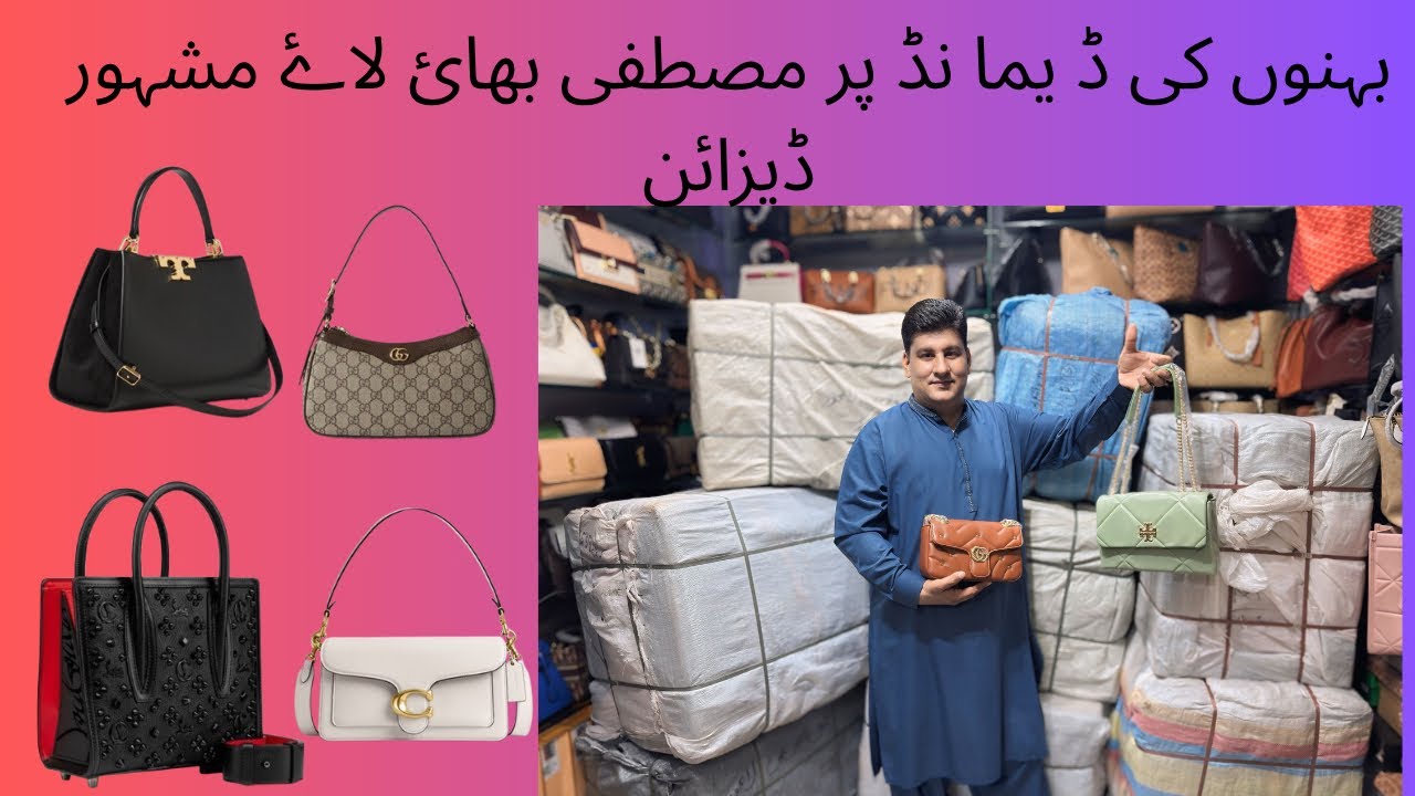 Brand ke bago ke new designs a gye from China 🇨🇳 WhatsApp 03066777445