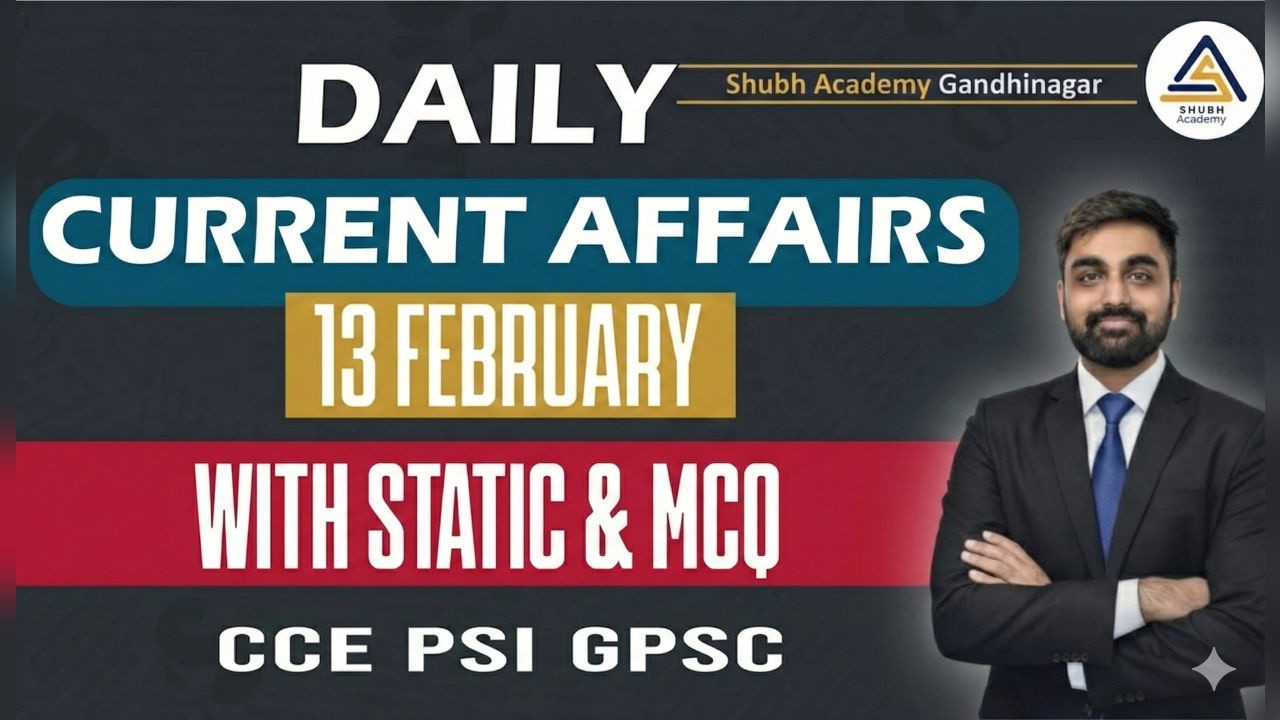13 February 2026 | Daily Current Affairs in Gujarati | GPSC, CCE, PSI #currentaffairs