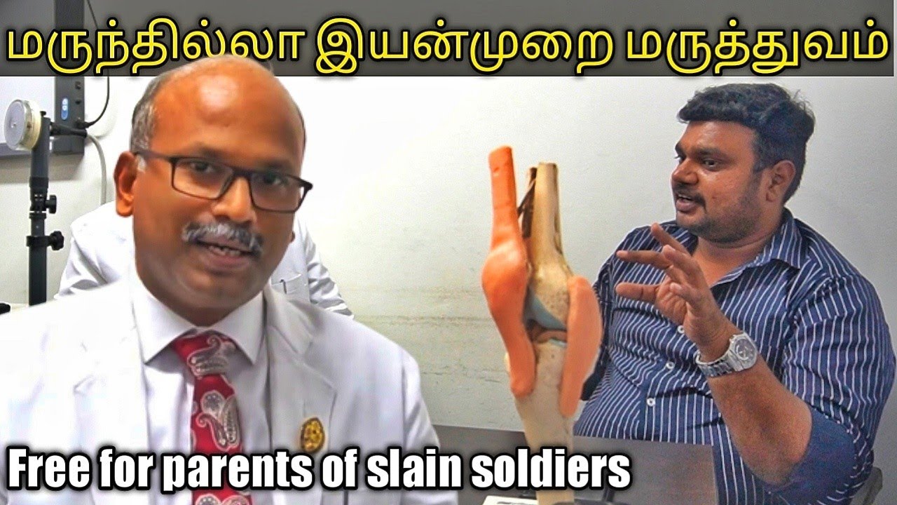 மருந்தின்றி அனைத்து நோய்களை குணமாக்கலாம் |வீட்டில் இருந்தபடி |Yummy vlogs