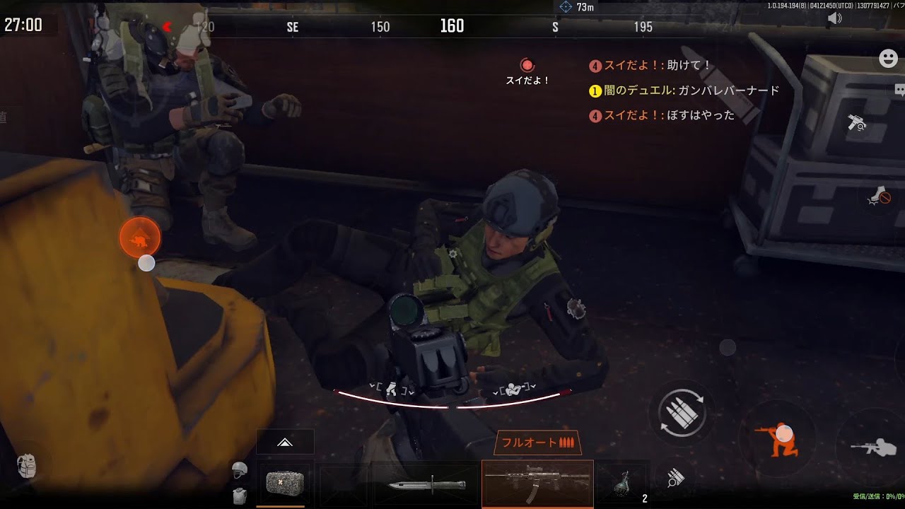連携取れてるの最高すぎる