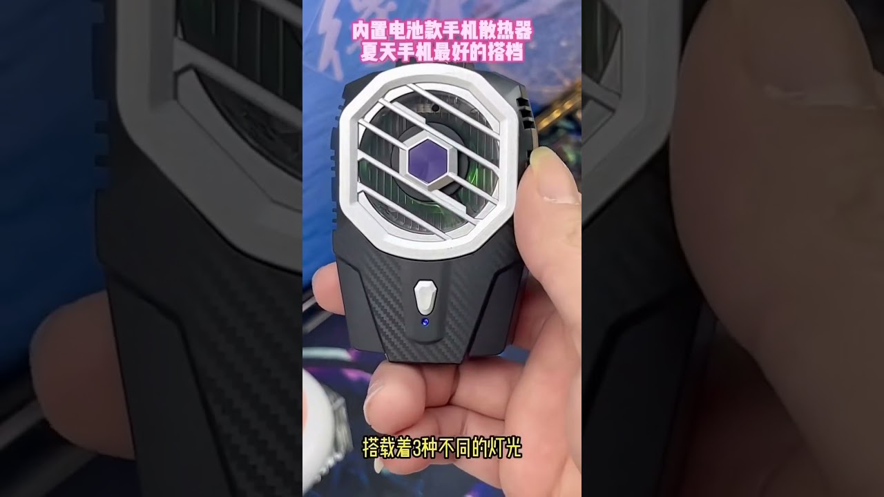 X91 Mobile Phone Cooler