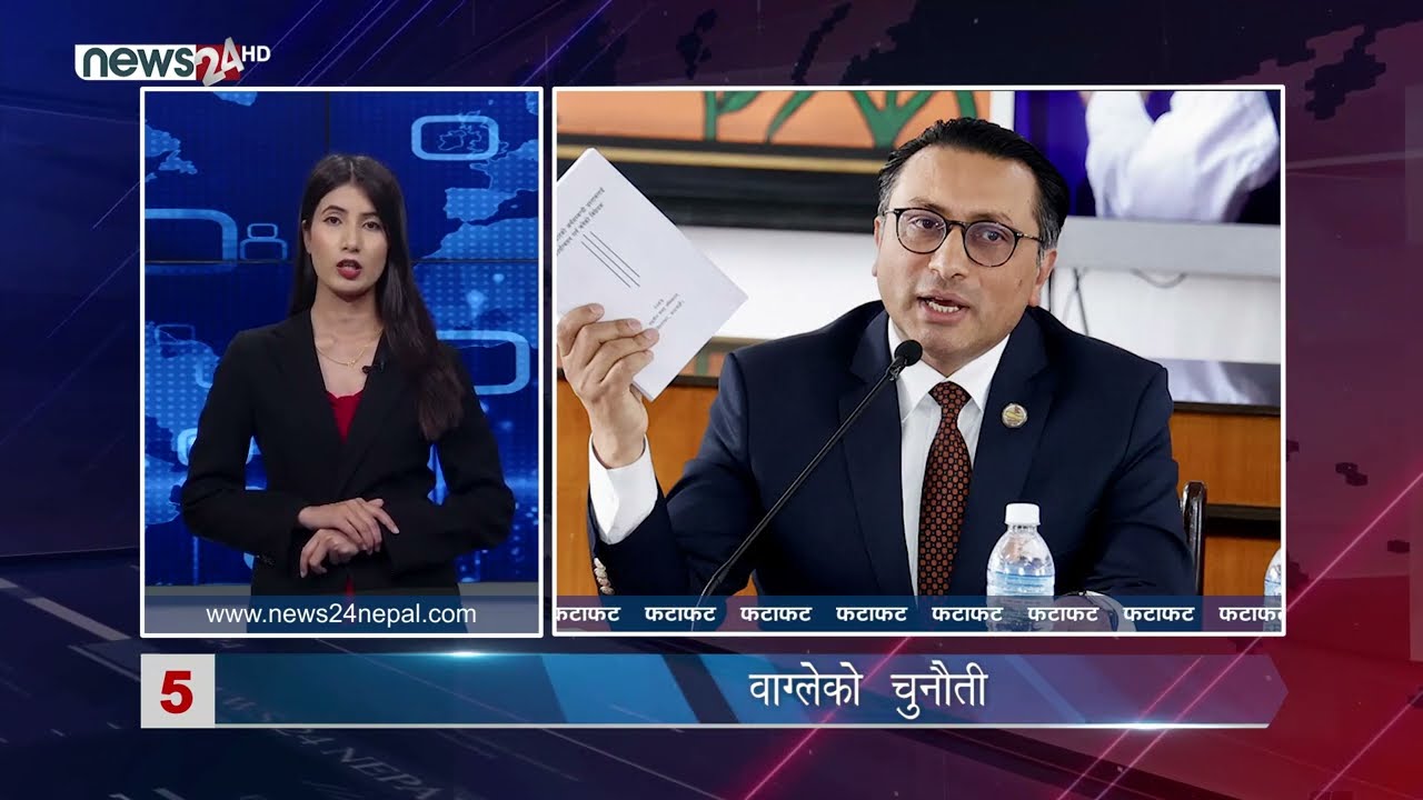 EVENING NEWS FATAFAT - NEWS24 TV