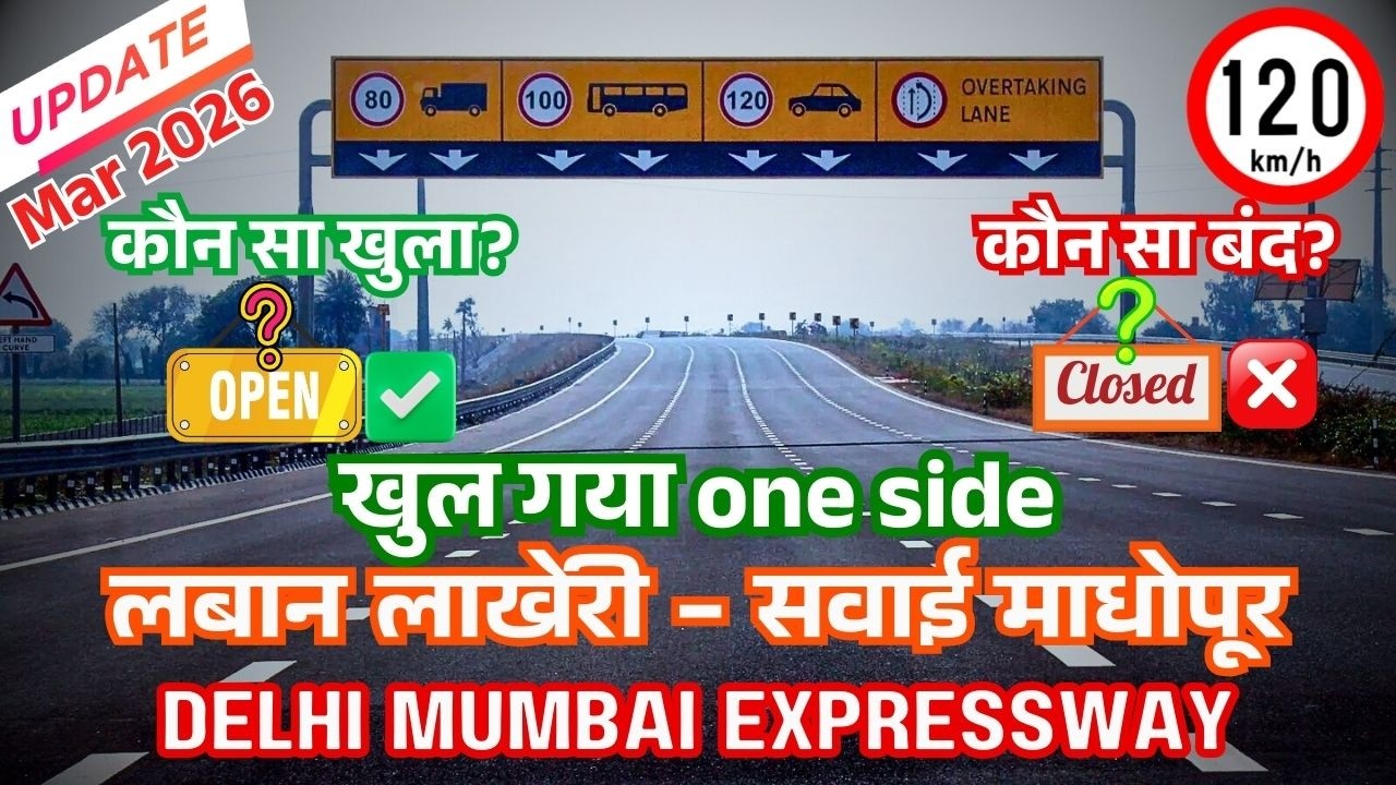 Delhi Mumbai Expressway March 26 Update | Laban Lakheri to Sawai Madhopur Interchange 