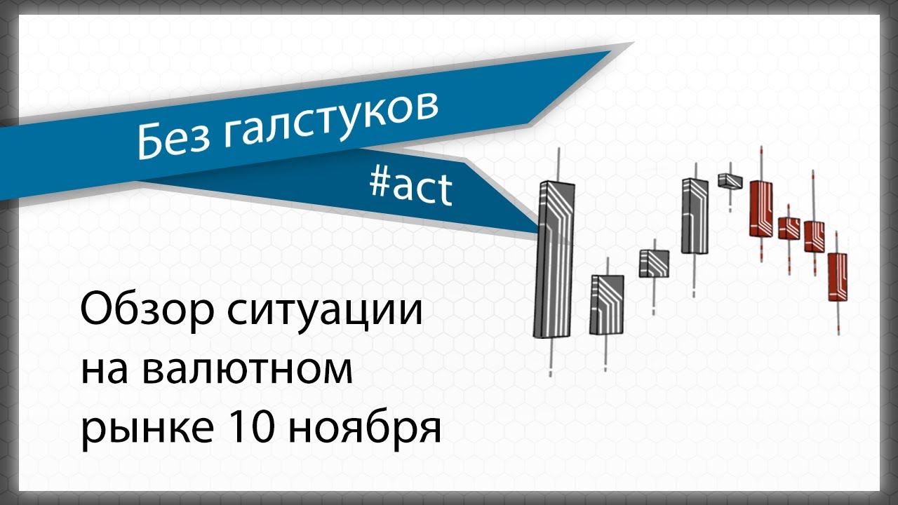 Запуск NOX Phoenix PRO и обзор рынка USDJPY, EURUSD