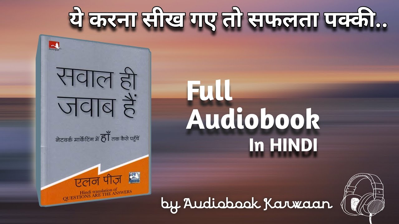 Questions Are the Answers Full Audiobook in Hindi | Sawal hi jawab hai | network marketing book