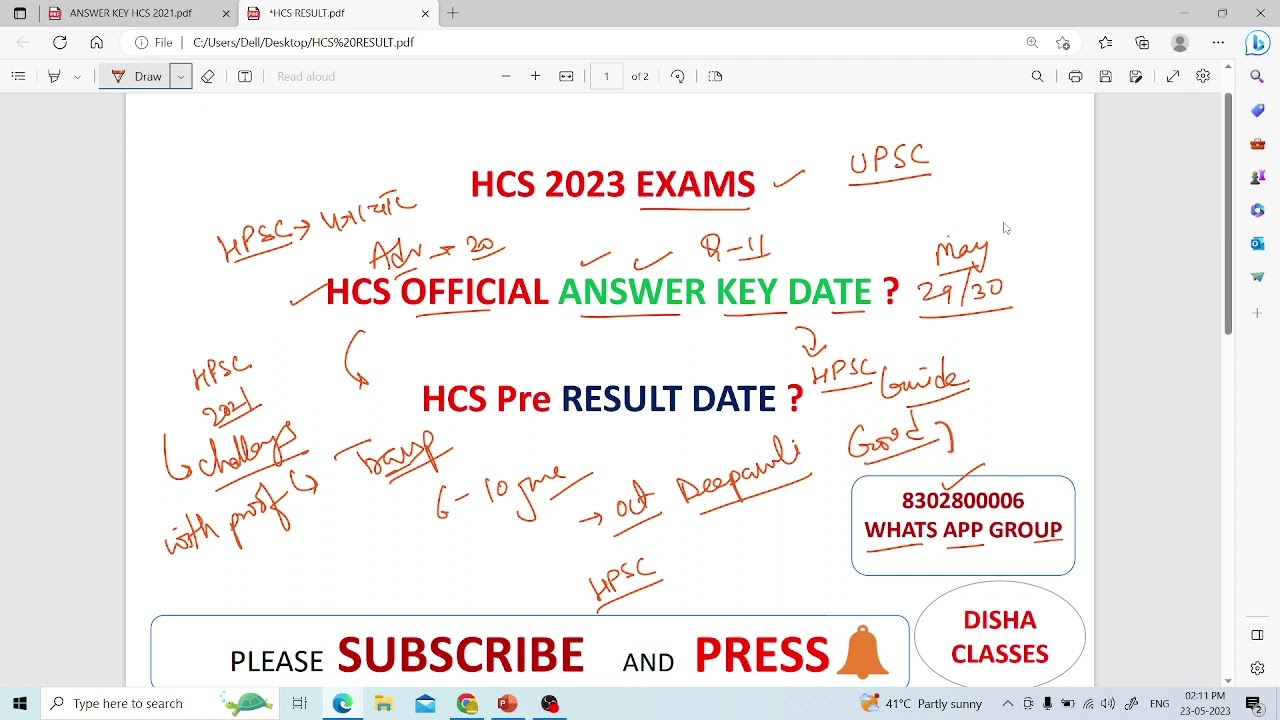 HCS 2023 OFFICIAL ANSWER KEY DATE  HCS 2023 PRE RESULT DATE HCS EXAM ANALYSIS HCS 2023 EXAM UPDATE
