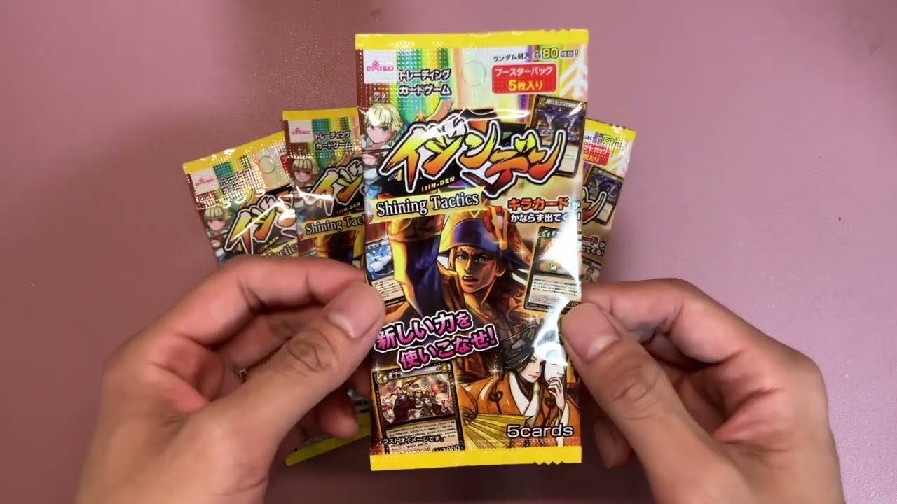 【#11 イジンデン】パック開封！あの超有名イジンが...!!