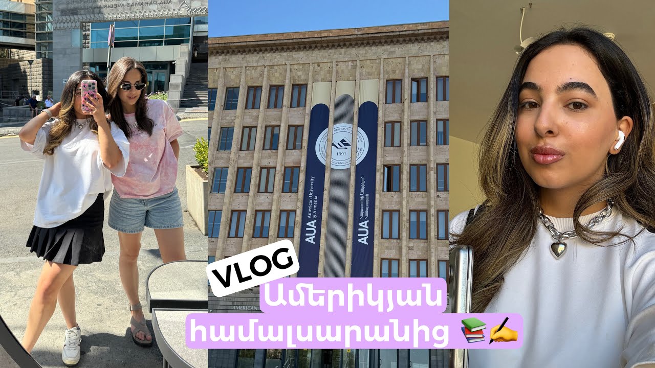 VLOG Ամերիկյան համալսարանի ուսանողի կյանքից 📚 AUA VLOG 👩‍🎓