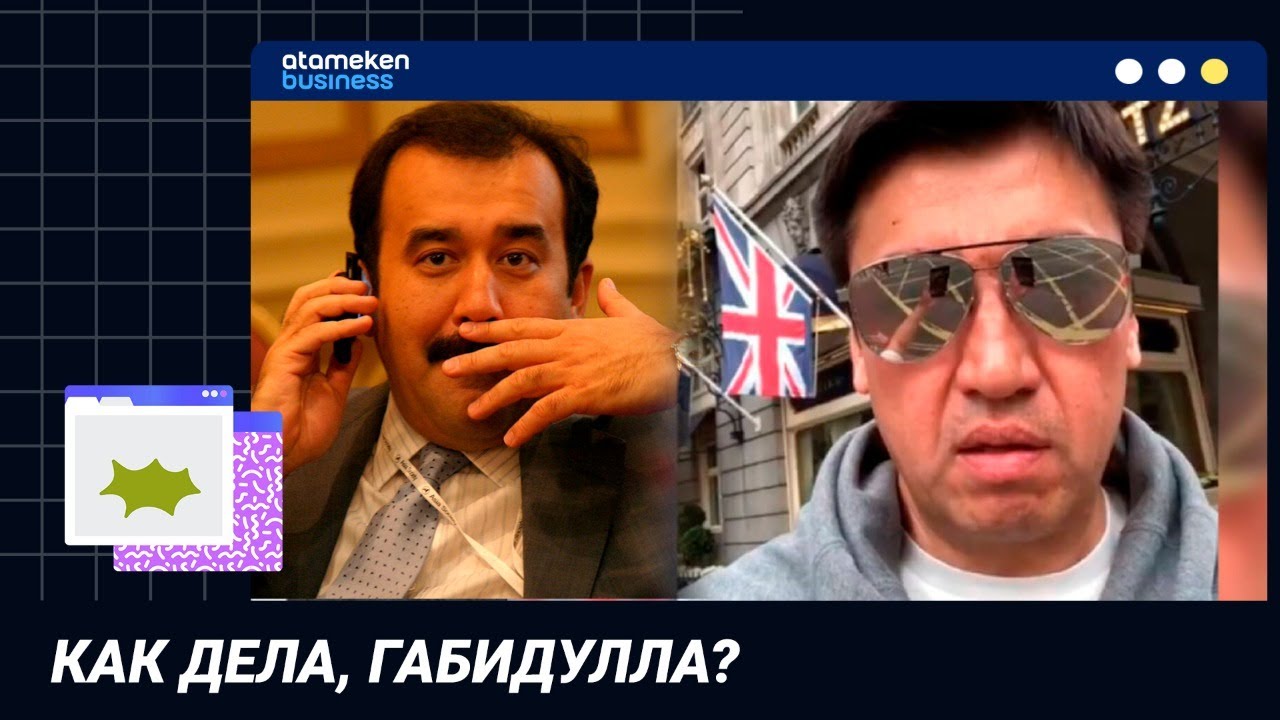 КАК ДЕЛА, ГАБИДУЛЛА? / Точка зрения (09.06.22)