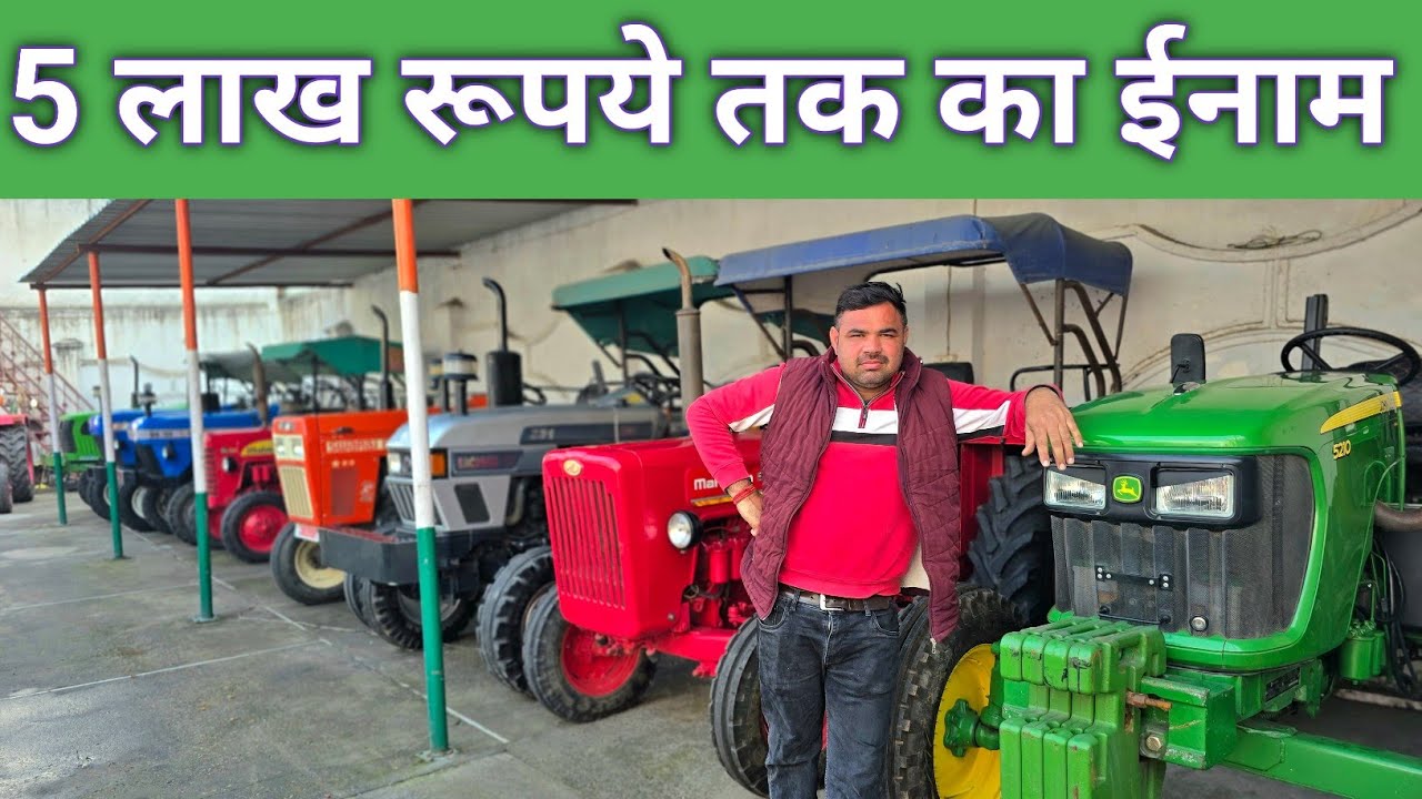 5 लाख रूपये तक का ईनाम || अनुज भाई के कर दिया कमाल 