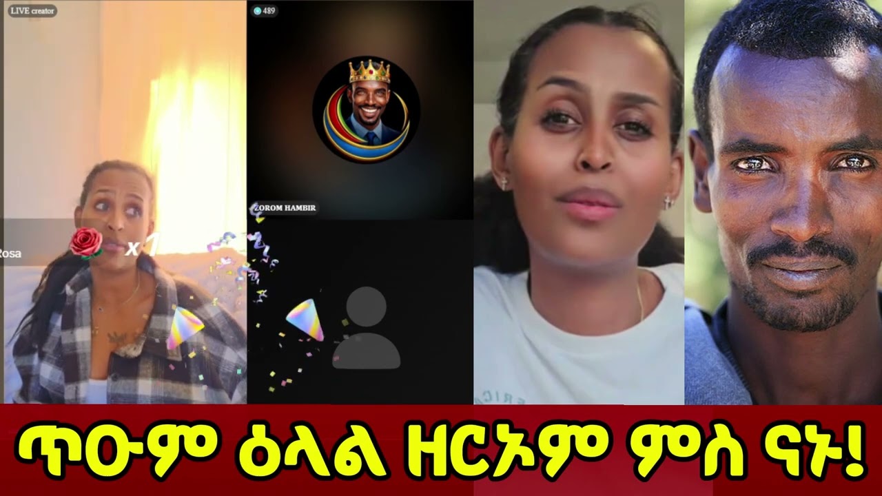 ⭕️ጥዑም ዕላል ዘርኦም ምስ ናኑ!⭕️ #eritreanmovie2026 #eritreanfilm2026 #eritreancomedy2026