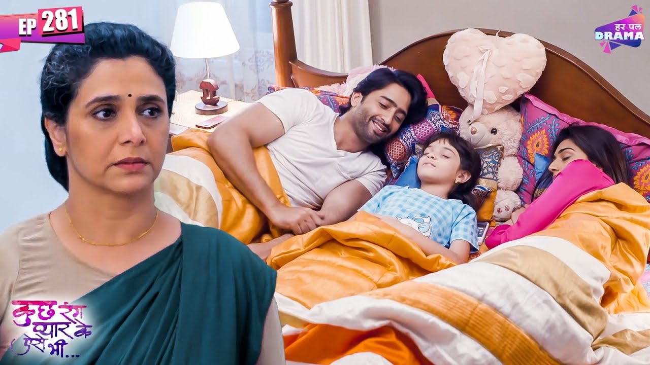 क्या ईश्वरी देव को सोनाक्षी और सुहाना के साथ रहने देगी | Kuch Rang Pyar Ke Aise Bhi | Episode 281