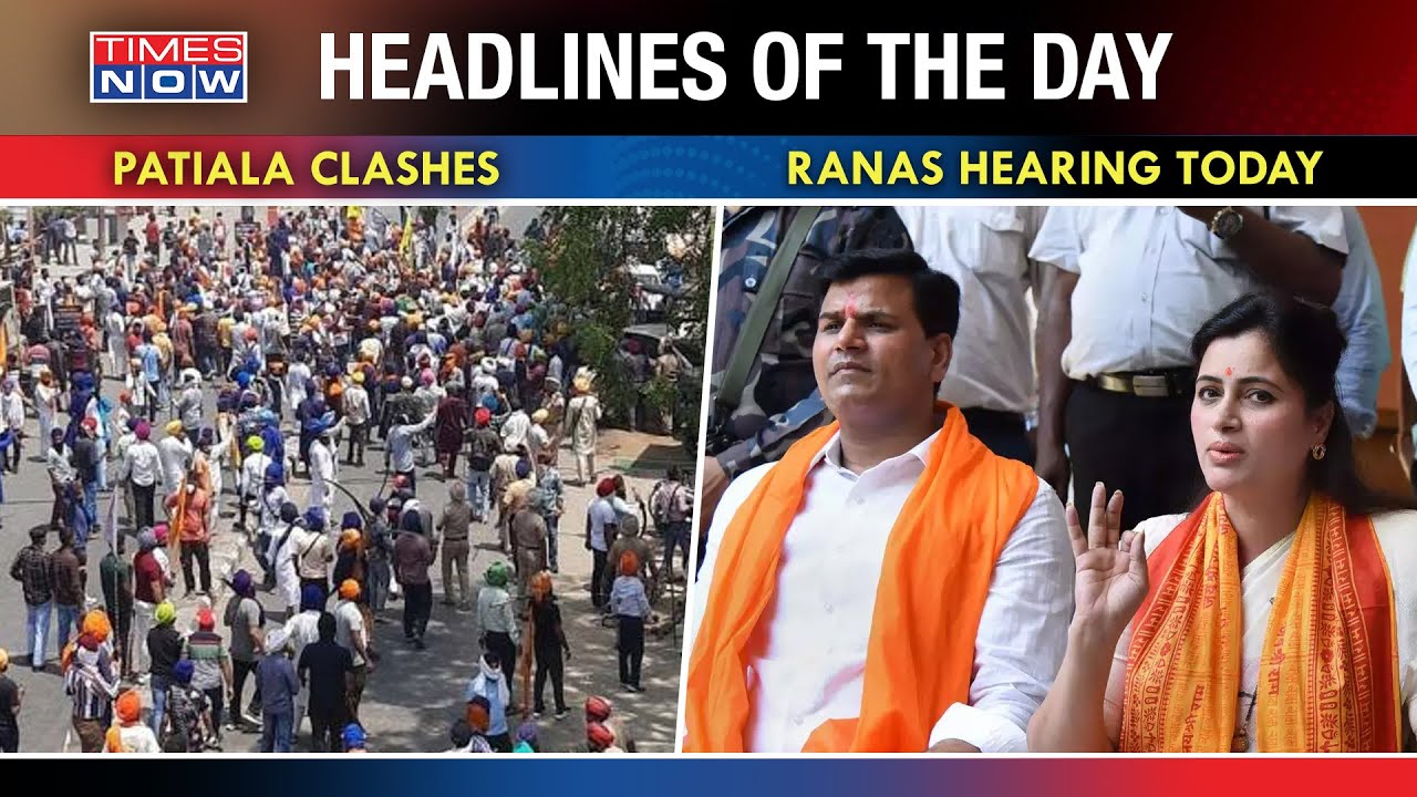 Curfew & Bandh In Patiala, Blame Game In Punjab, Ranas Hearing Likely Today | Top Headlines