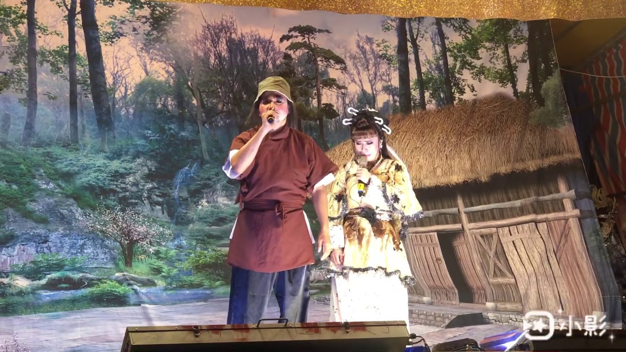109/10/30高雄聖母宮演岀 明華園天字團：曹國舅得道 曹目：張雅玲 曹侑：吳奕萱 曹丑：昭錦老師 蕭風燕：孫詩雯