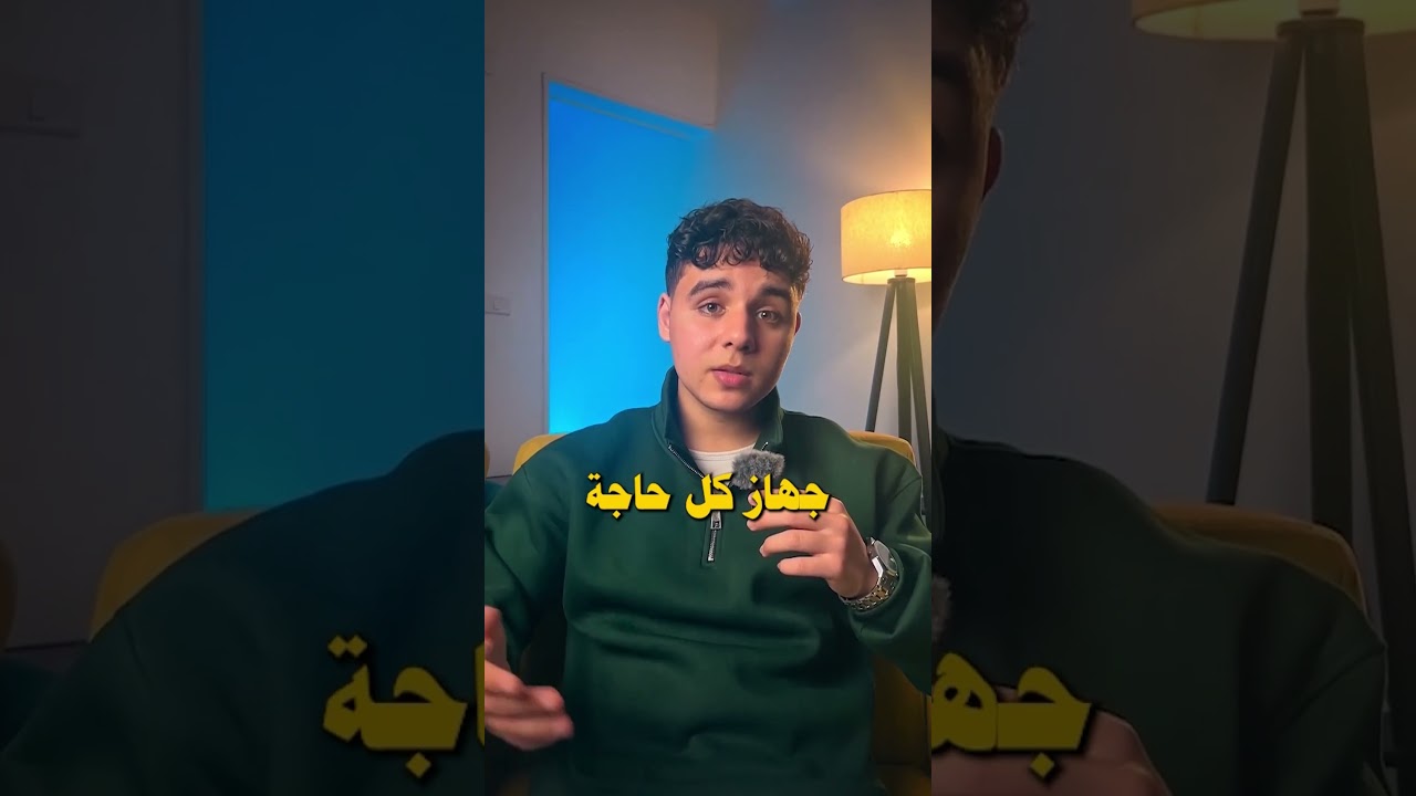 ازاي اتعلمت مونتاج؟؟