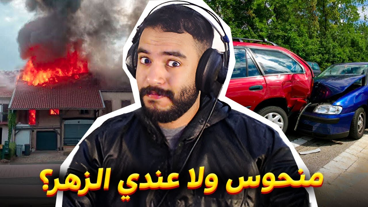STORYTIME | نهار درت كسيدة فلوطوروت و كنت غانحرق الدّار