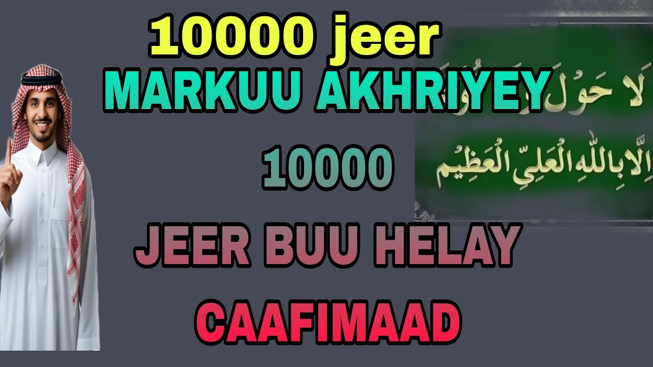 QISO 2:BARAKADA LAGA HELO DIKRIGA XAWQALADA IYO QISOOYIN XAQIIO AH