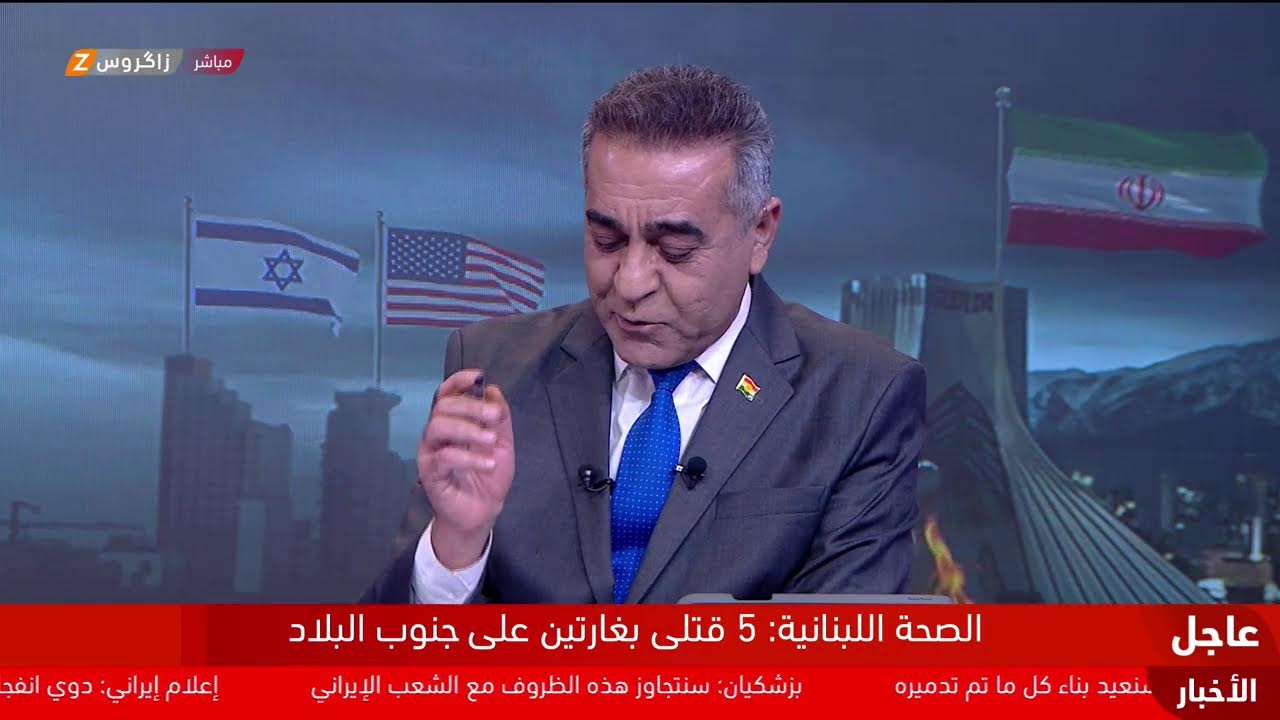 اعتداءات جديدة تطال كوردستان، وبغداد تحذر من استمرار الهجمات.. المزيد في تغطية زاكروس