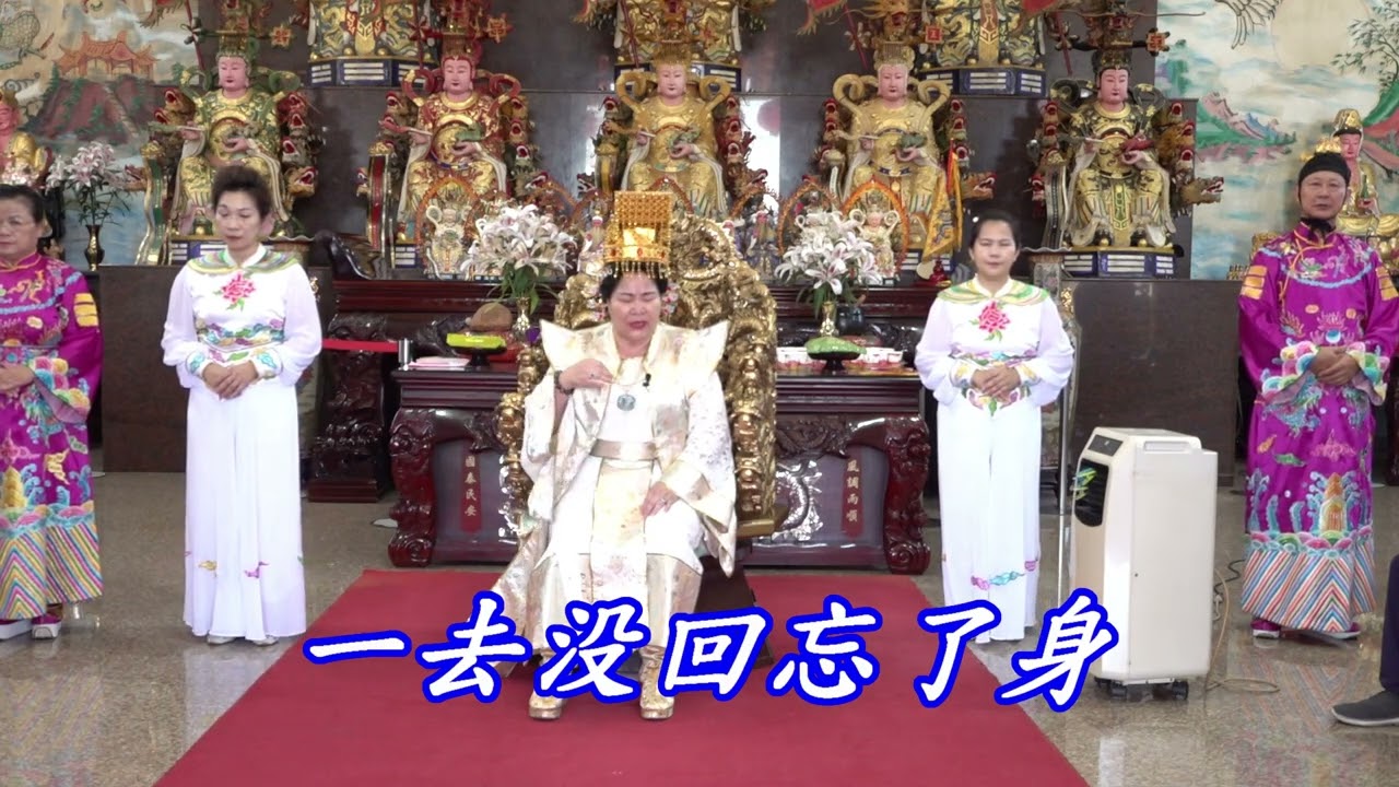 台中龍華靜修院114年6月15日 瑤池金母 開示救世 (04-24702286)