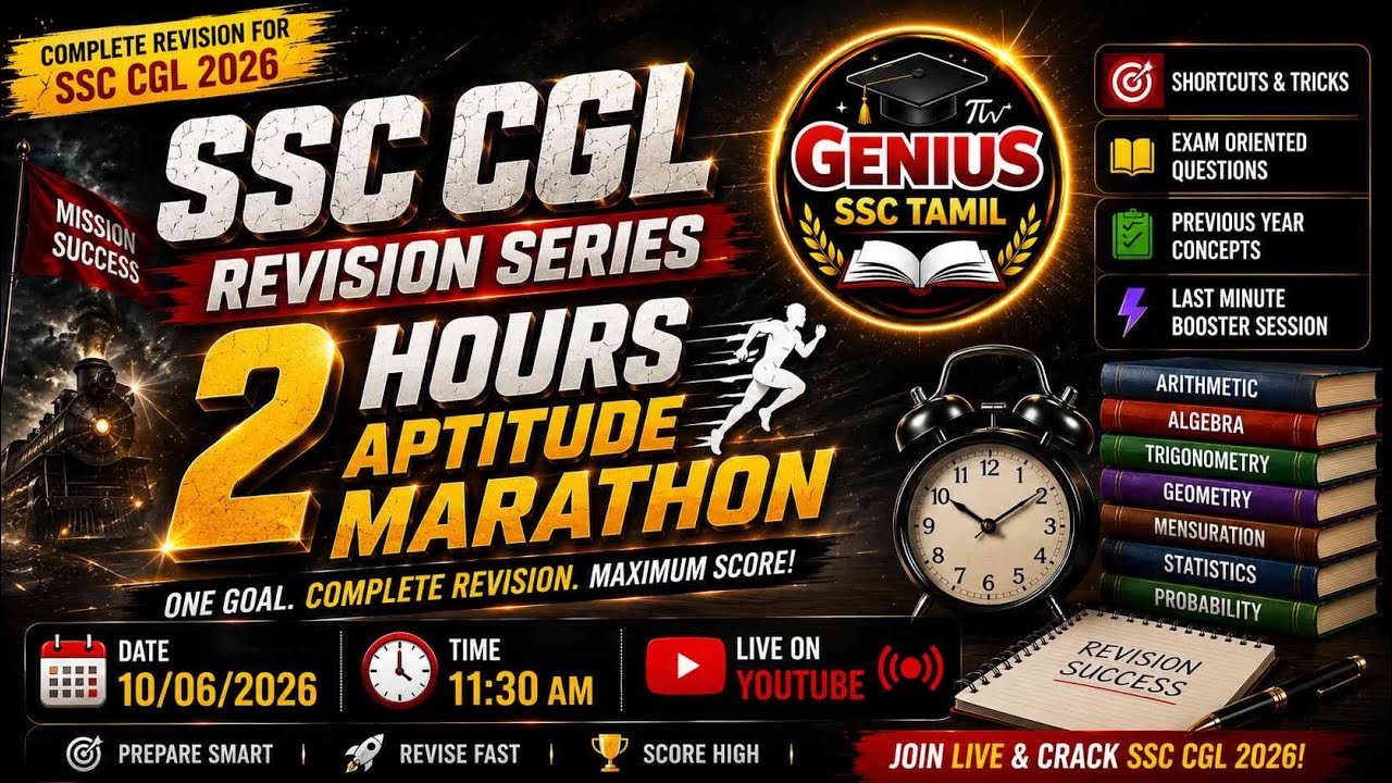 SSC CGL 2026 Revision Series | 2 Hours Aptitude Marathon 🔥 | Complete Maths Revision