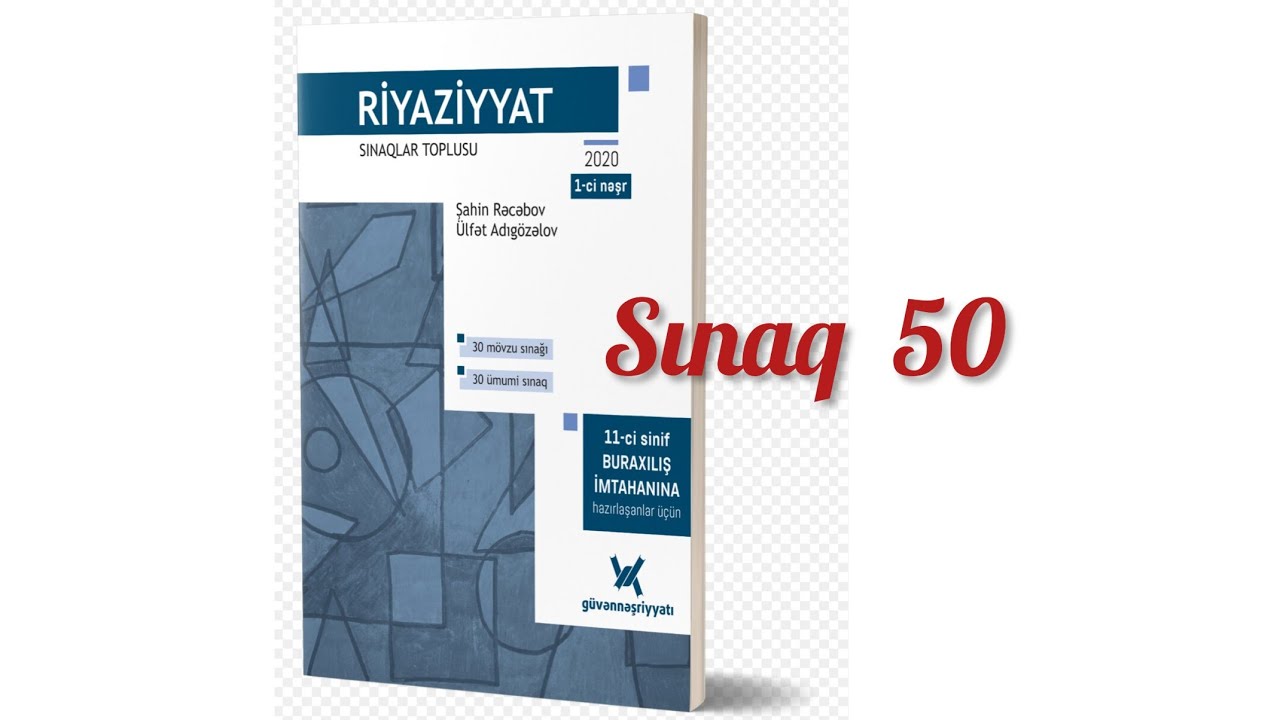 Sınaq 50.Sınaqlar toplusu 2020.#blok #buraxilisimtahani #11cisinif #abituriyent #güvən nəşriyyat