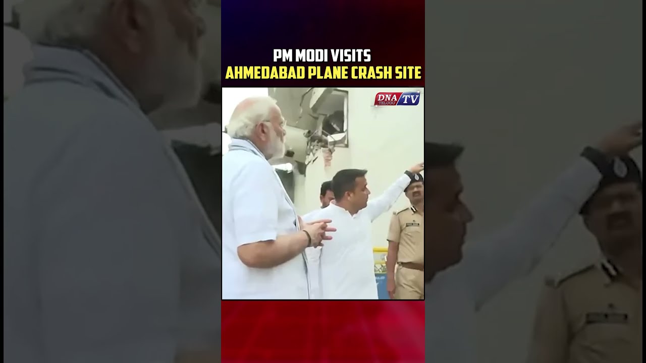 #AhmedabadPlaneCrash: #PMModi Visits Plane Crash Site | #AirIndia | #Gujarat | #latestnews #dnatv #