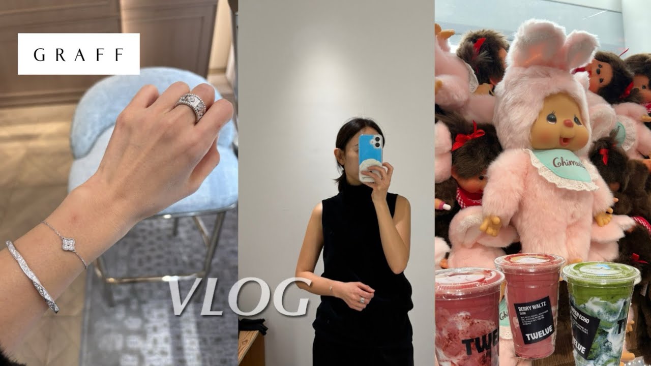 Vlog | 그라프 버터플라이🦋로렌스뱅글 | 하우스오브신세계 청담트웰브| 가로수길 캐리마켓 몬치치| 뱀부랩 3D 프린터 키링제작 | alo알로 선셋스니커즈 | 하얏트테판 | cos