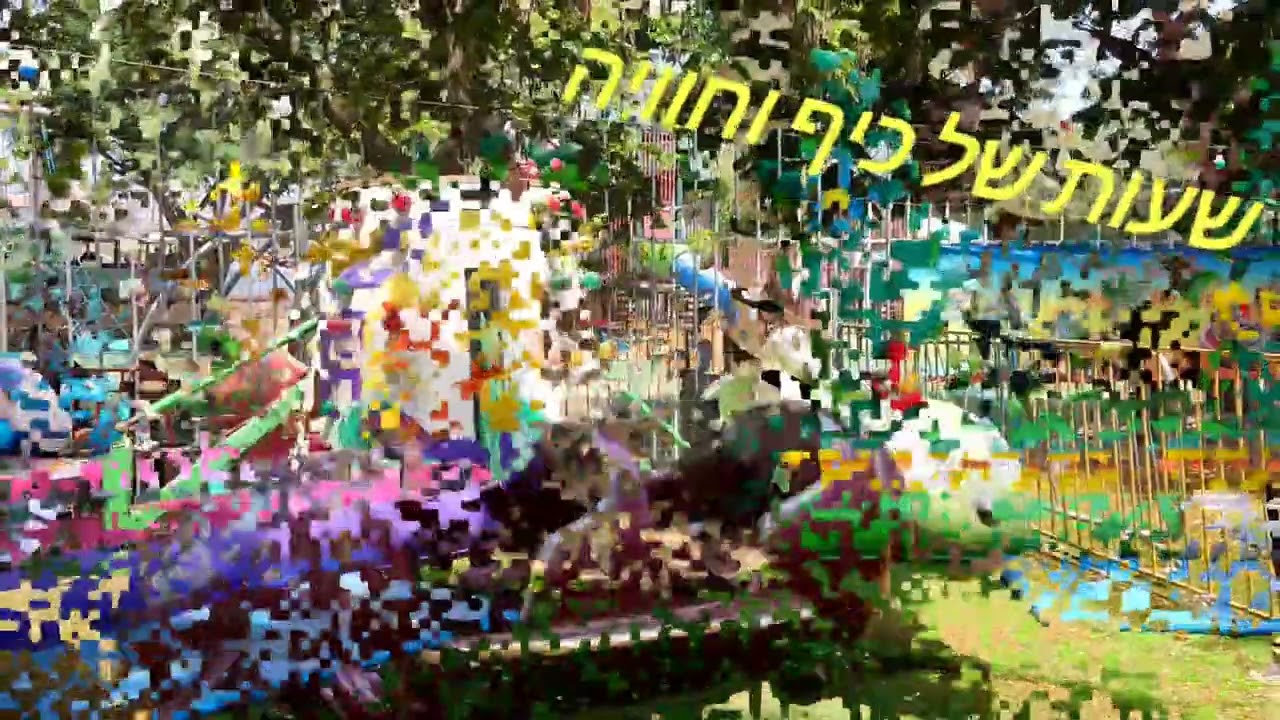 7 באוגוסט 2022