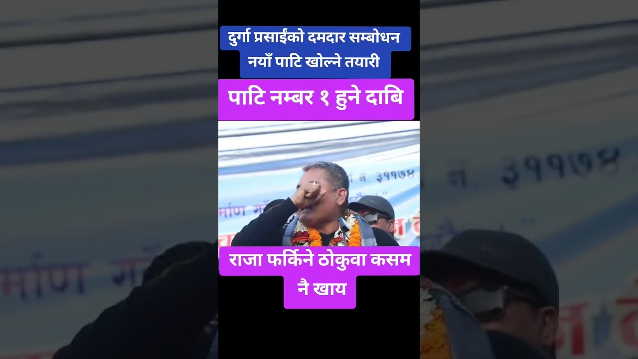 रबि,durga parsai,durgaparsai arrest,rabilamichine arrested,rabi arrested,durga parsai arrested