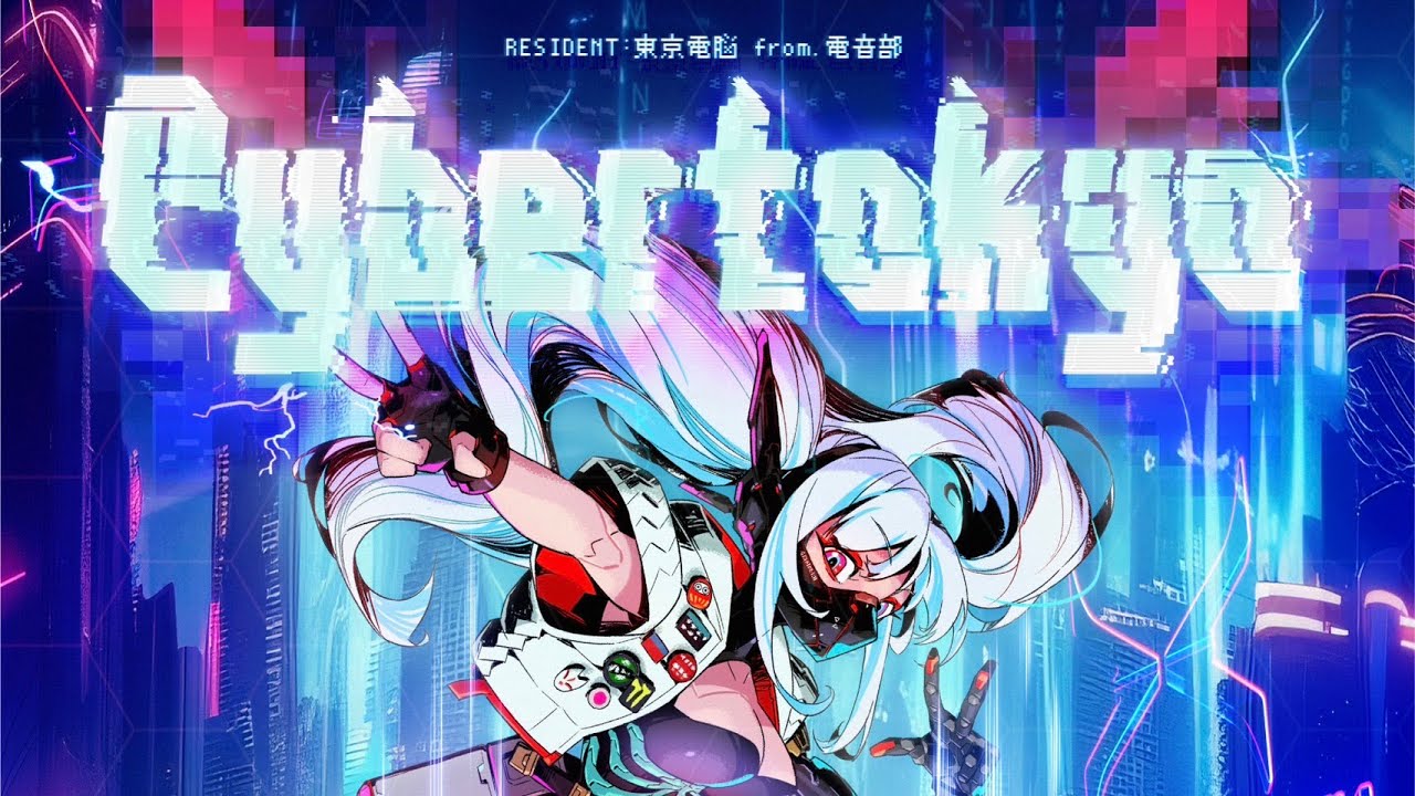 Cybertokyo 東京電脳 O-EAST 2023.11.25