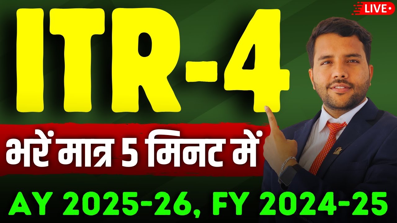 File ITR 4 in 5 Minutes Online AY 2025-26 Free Live Step by Step with Example Presumptive Taxation