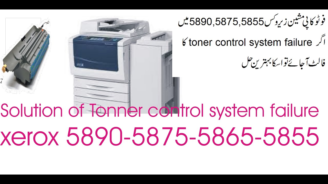 Solution of Tonner control system failure xerox 5890-5875-5865-5855