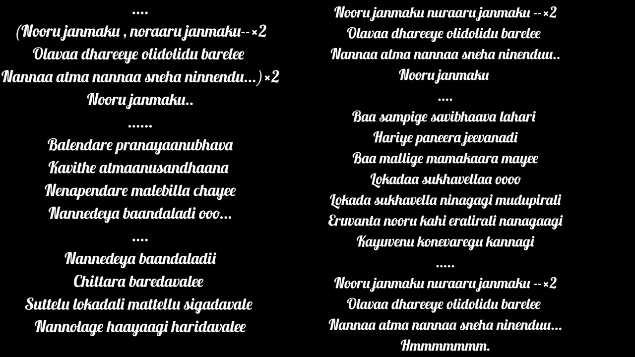 ನೂರು ಜನ್ಮಕೂ kannada song lyrics 🙈🫠.. AMERICA! AMERICA!