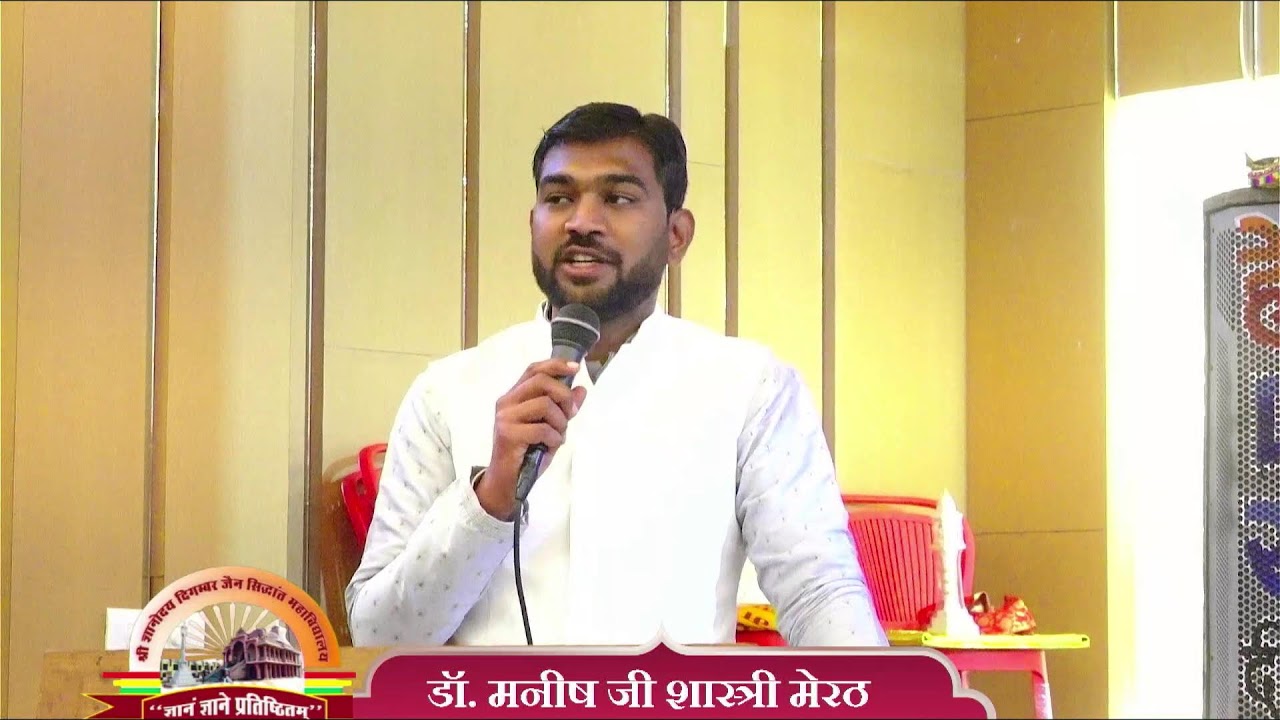 डॉ,मनीष जी शास्त्री