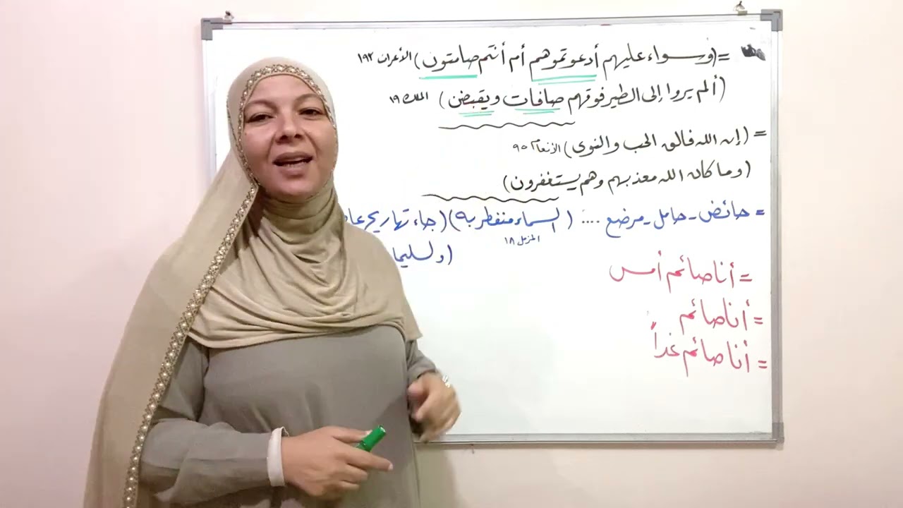 يقول تعالى ( أولم يروا إلى الطير فوقهم صافات ويقبضن ) لم جاءت صافات اسما ويقبضن فعلا ؟
