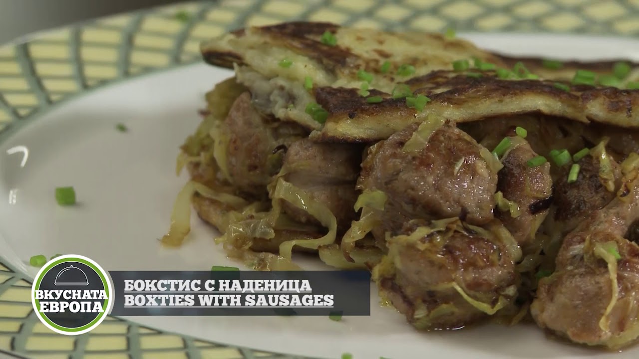 Вкусната Европа: Ирландия- 24.04.2018 г.