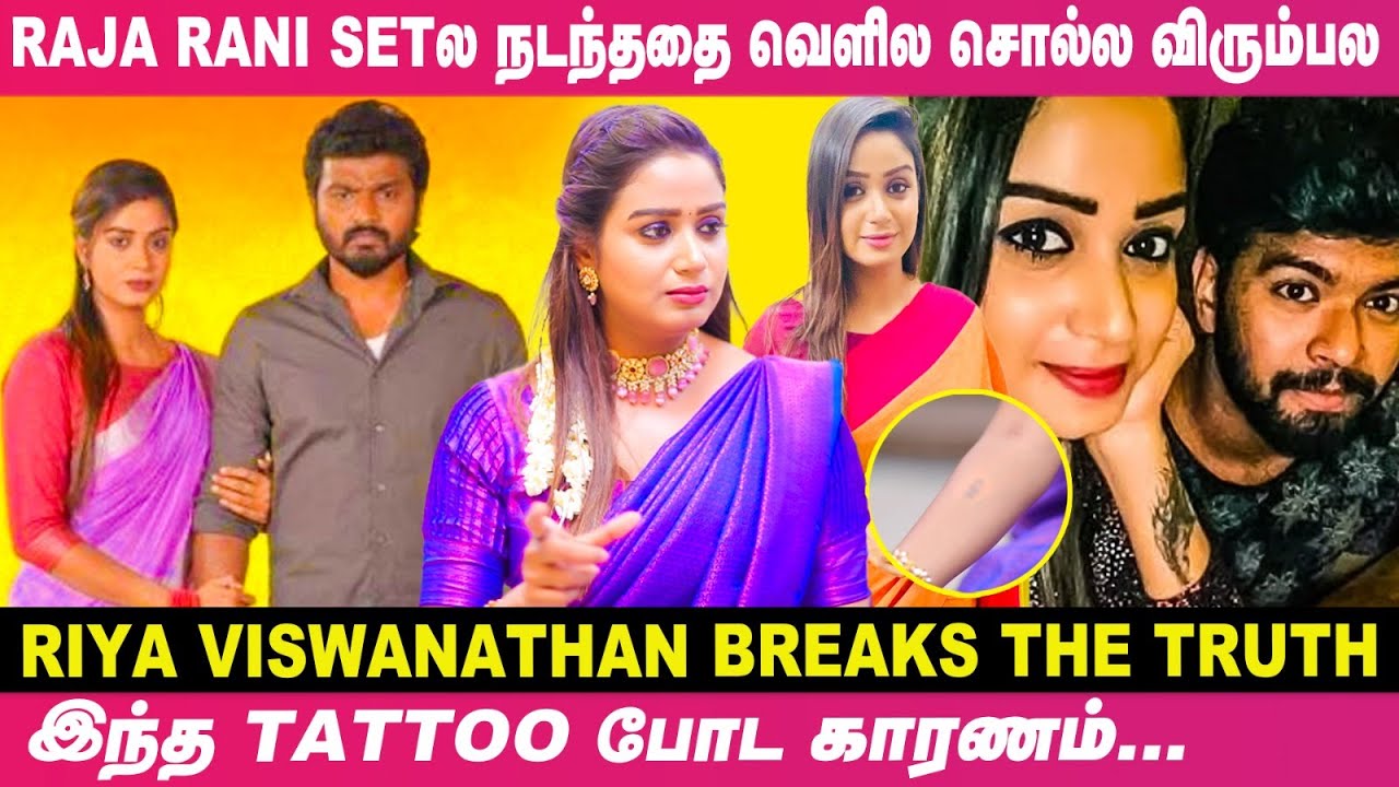 😡Love & Respect இல்லாத இடத்துல இருக்கவே கூடாது... Raja Rani Riya Breaks the truth | Sandhya