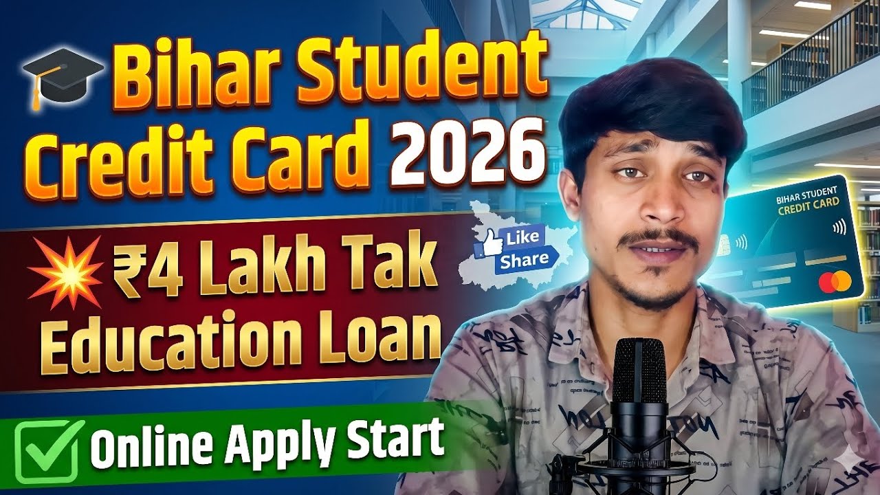 🔥 Bihar Student Credit Card 2026 | ₹4 Lakh Loan Milna Hua Start!