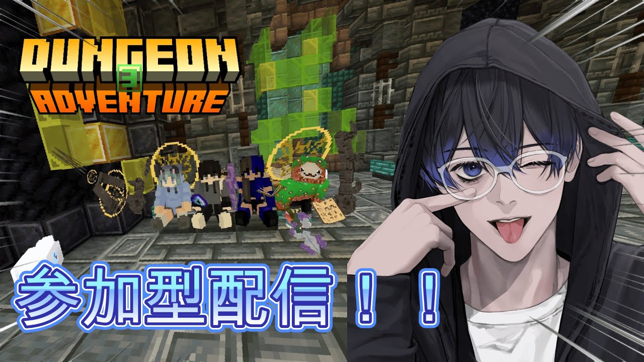 【マイクラ 統合版】「人生」のについて僕と語らないかい