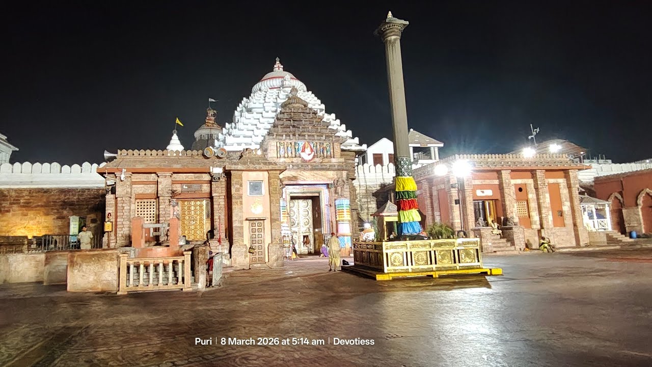 Live Darshan In Puri Dham 💗 Dt:08/03/26 #puri #jagannath #dham #devotiess